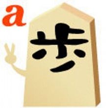 asahi.shogi