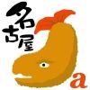 asahi.tokai