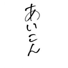 asahidesu01