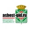 asbestgid