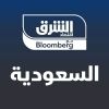 asharqbksa