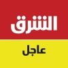 asharqnewsbrk