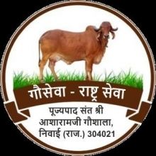 ashramgaushala