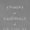 asmaeilwesam