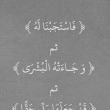 asmaeilwesam