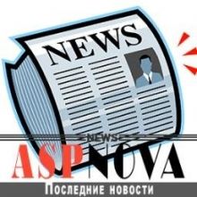 aspnovaru