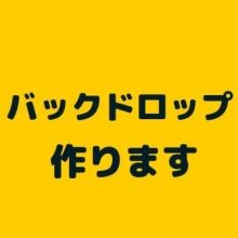 backdropwantz