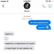bad.liar