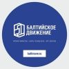 baltmove
