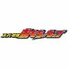 bandai.sentai