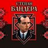 bandera.khm