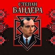 bandera.khm