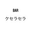 bar.queserasera