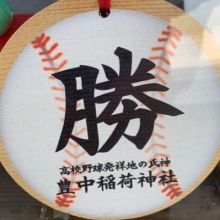 baseball.shig52