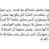 bashaer.63