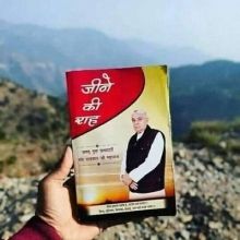 bashirnaik7