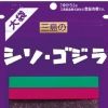 basil.panzer