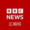 bbcnewsprjapan