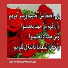bdaljwadmwsy