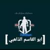 bdylalqasm