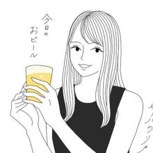 beernorikachan