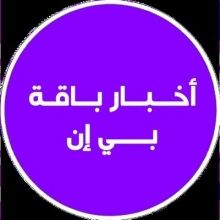bein.nws