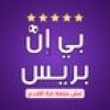beinpress