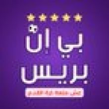 beinpress