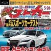 bestcarmagazine