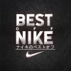 bestoffnike