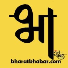 bharatkhabarweb