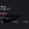 bitkoin14