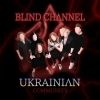 blindukrainian