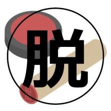 blog.bygmosign