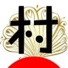 blogmura.engeki