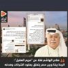 bnt.el7oor