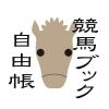 bookjiyucho