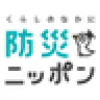 bosai.nippon