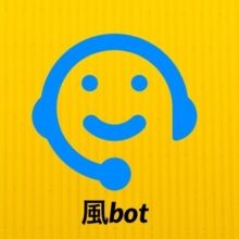 botsaigai