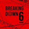 breakingdown.jp