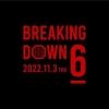 breakingdown.mv