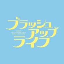 brushuplife.ntv