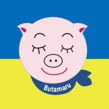 butamaru.butako