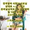 bwoo97