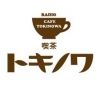 cafe.tokinowa