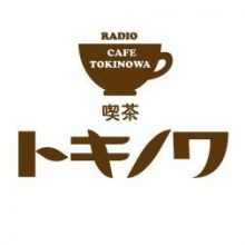 cafe.tokinowa