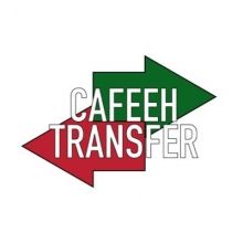 cafeeh.transfer