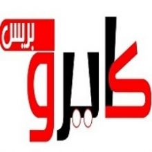 cairopresseg