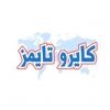 cairotimes.com