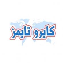 cairotimes.com